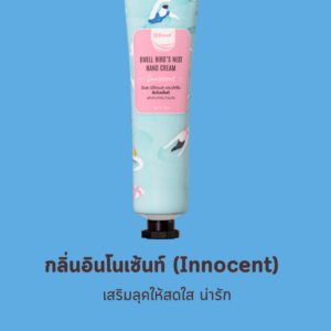 Bwell Hand Cream Innocent 40g