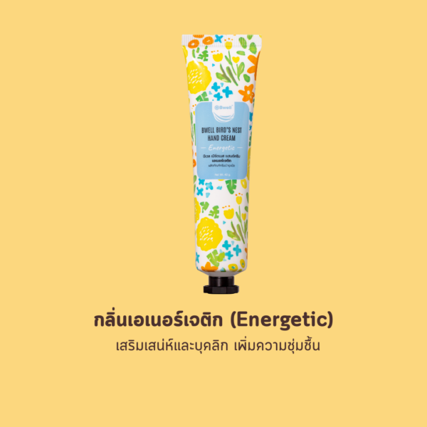 Bwell Hand Cream Energetic 40g