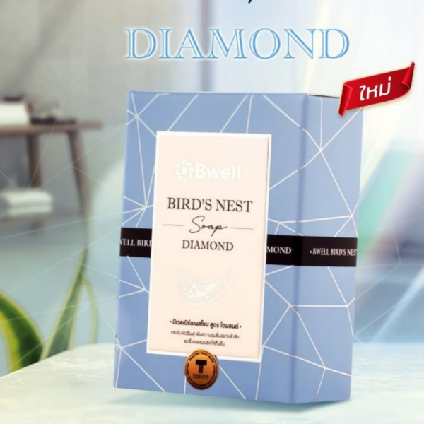Bwell Bird's Nest Soap Diamond 100g