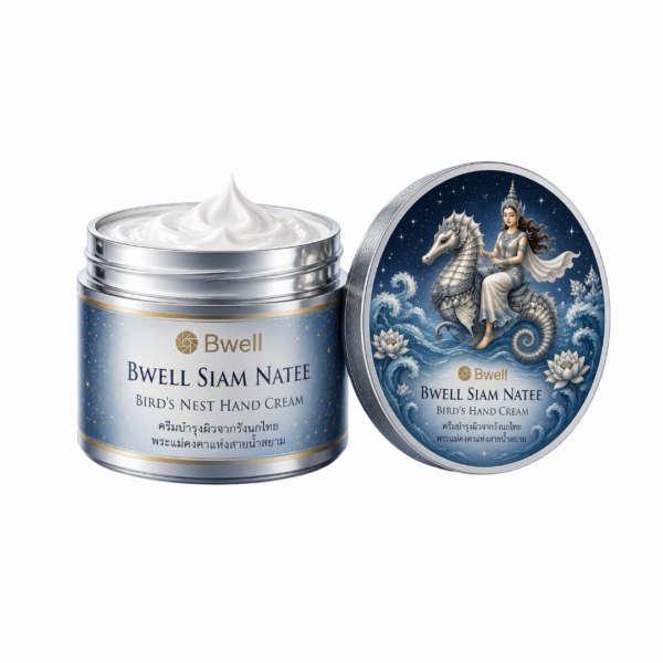Bwell Siam Natee Bird's Nest Hand Cream 40g
