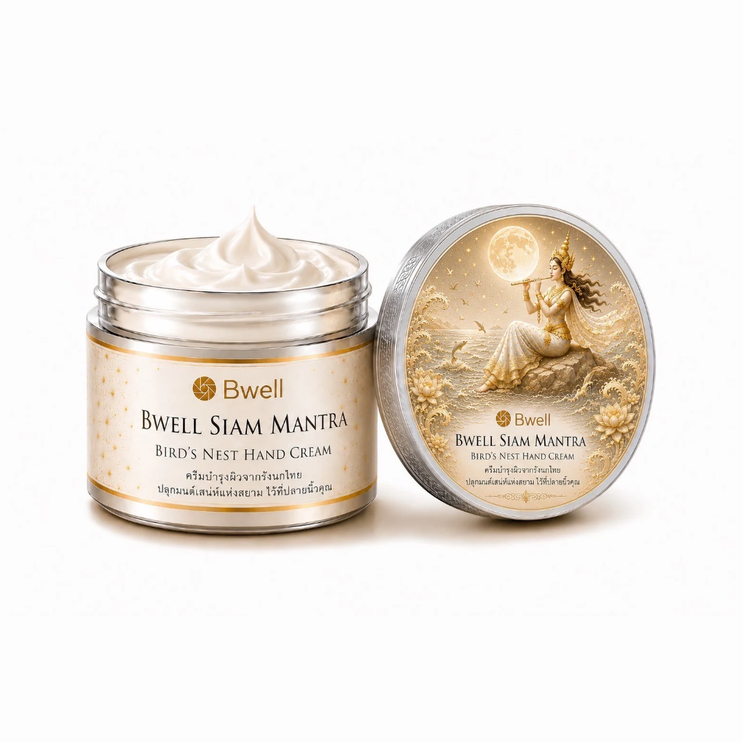 Bwell Siam Mantra Bird's Nest Hand Cream 40g