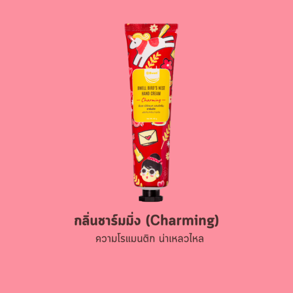 Bwell Hand Cream Charming 40g