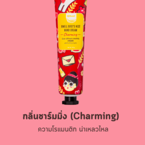 Bwell Hand Cream Charming 40g